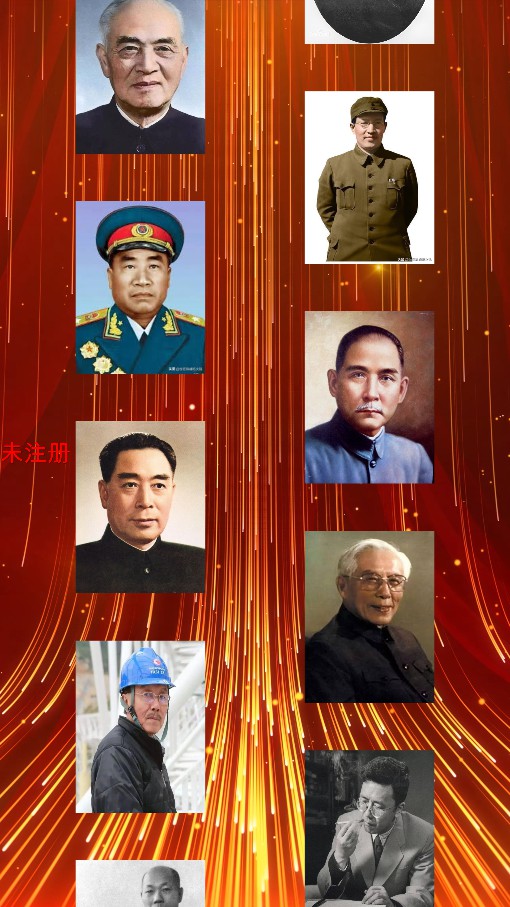 展厅互动流水屏软件-党建互动流水屏软件(图1)